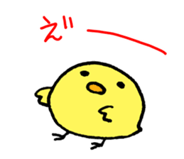 Easy to use! Handwriting chick sticker #11904021