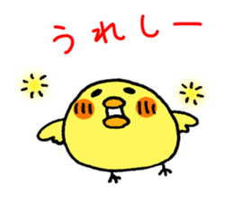 Easy to use! Handwriting chick sticker #11904024
