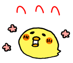 Easy to use! Handwriting chick sticker #11904025