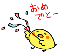 Easy to use! Handwriting chick sticker #11904026