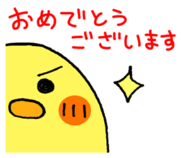Easy to use! Handwriting chick sticker #11904028