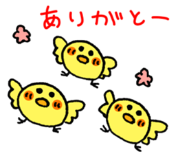 Easy to use! Handwriting chick sticker #11904030
