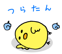 Easy to use! Handwriting chick sticker #11904044