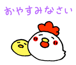 Easy to use! Handwriting chick sticker #11904052