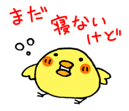 Easy to use! Handwriting chick sticker #11904053