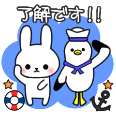 Frequently used message Rabbit - 7