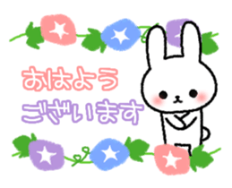Frequently used message Rabbit - 7 sticker #11904298