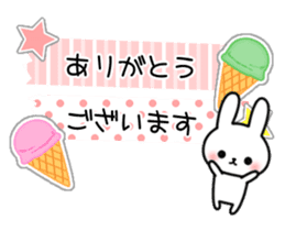 Frequently used message Rabbit - 7 sticker #11904306