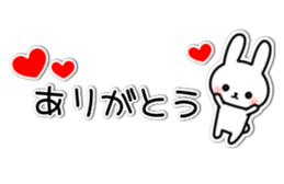 Frequently used message Rabbit - 7 sticker #11904308