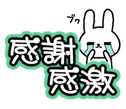 Frequently used message Rabbit - 7 sticker #11904309