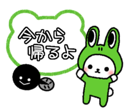 Frequently used message Rabbit - 7 sticker #11904317