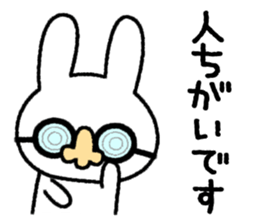 Frequently used message Rabbit - 7 sticker #11904325