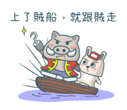 Poka Family- Chinese buzzwords sticker #11904454