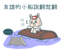 Poka Family- Chinese buzzwords sticker #11904455