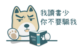 Poka Family- Chinese buzzwords sticker #11904456