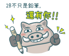 Poka Family- Chinese buzzwords sticker #11904457