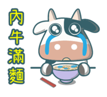 Poka Family- Chinese buzzwords sticker #11904458