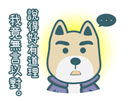Poka Family- Chinese buzzwords sticker #11904459