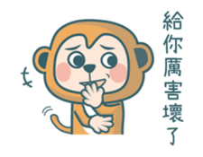 Poka Family- Chinese buzzwords sticker #11904460