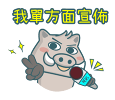 Poka Family- Chinese buzzwords sticker #11904463