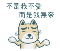 Poka Family- Chinese buzzwords sticker #11904464