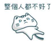 Poka Family- Chinese buzzwords sticker #11904465