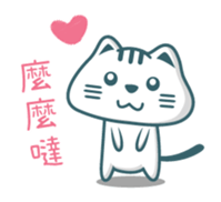 Poka Family- Chinese buzzwords sticker #11904466