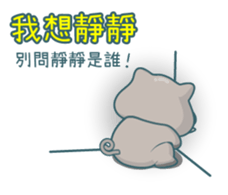 Poka Family- Chinese buzzwords sticker #11904467