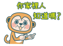 Poka Family- Chinese buzzwords sticker #11904470
