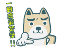 Poka Family- Chinese buzzwords sticker #11904471