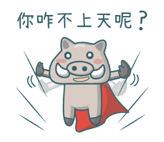 Poka Family- Chinese buzzwords sticker #11904472