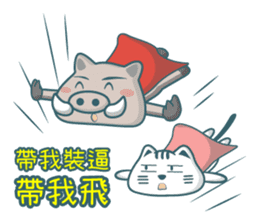 Poka Family- Chinese buzzwords sticker #11904473