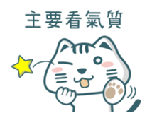 Poka Family- Chinese buzzwords sticker #11904474