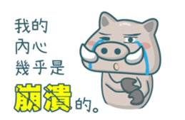 Poka Family- Chinese buzzwords sticker #11904475