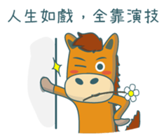 Poka Family- Chinese buzzwords sticker #11904476