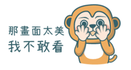 Poka Family- Chinese buzzwords sticker #11904477