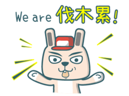 Poka Family- Chinese buzzwords sticker #11904478