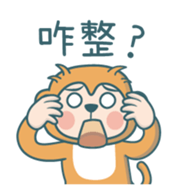 Poka Family- Chinese buzzwords sticker #11904479