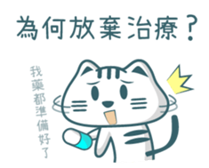 Poka Family- Chinese buzzwords sticker #11904481