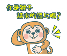 Poka Family- Chinese buzzwords sticker #11904484