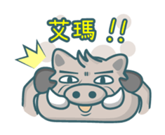 Poka Family- Chinese buzzwords sticker #11904485