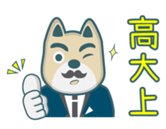 Poka Family- Chinese buzzwords sticker #11904487