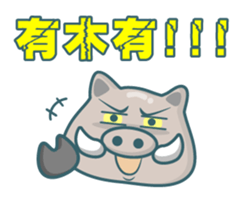 Poka Family- Chinese buzzwords sticker #11904488