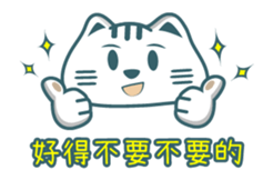 Poka Family- Chinese buzzwords sticker #11904489