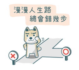 Poka Family- Chinese buzzwords sticker #11904490