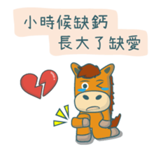 Poka Family- Chinese buzzwords sticker #11904491