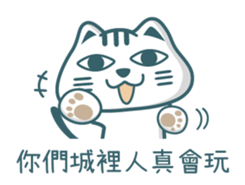 Poka Family- Chinese buzzwords sticker #11904492