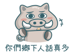 Poka Family- Chinese buzzwords sticker #11904493