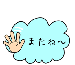 combination sticker ~animals~ sticker #11904528