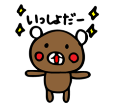kurikumakun 5 sticker #11904657
